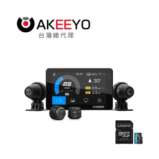 【AKEEYO】XR-2 智慧型行車記錄器/附64G記憶卡和胎外式胎壓偵測器(carplay+內建測速+停車監控+性能測試)