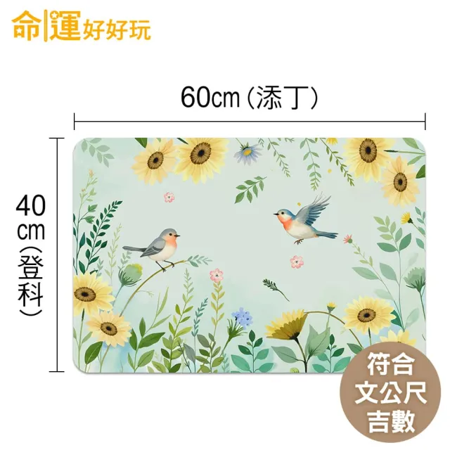 【命運好好玩】李玉珮-扶搖報喜鵲硅藻土地墊(1入)