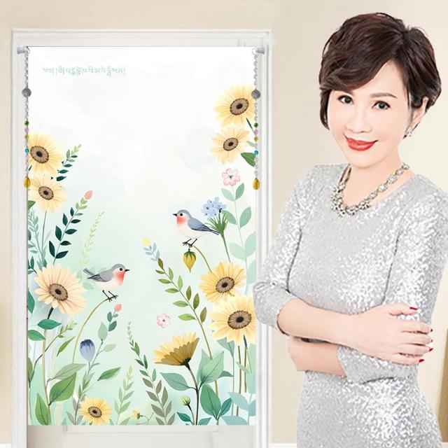 【命運好好玩】李玉珮-扶搖報喜鵲風水布簾