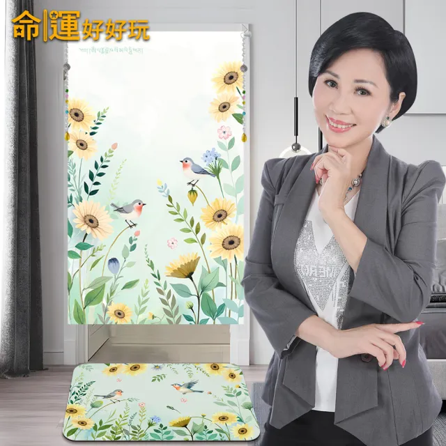 【命運好好玩】李玉珮-扶搖報喜鵲風水布簾+硅藻地墊組