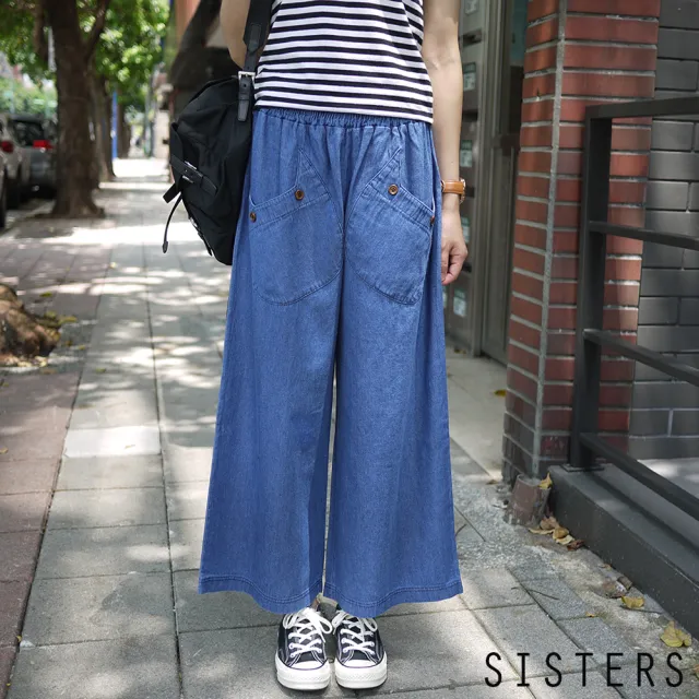 【SISTERS】輕丹寧貓咪口袋牛仔寬褲裙/共二色(寬褲/褲裙/丹寧/長褲/丹寧/顯瘦/直筒褲)