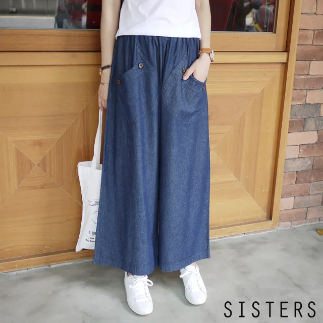 【SISTERS】輕丹寧貓咪口袋牛仔寬褲裙/共二色(寬褲/褲裙/丹寧/長褲/丹寧/顯瘦/直筒褲)