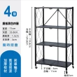 【Ashley House】一秒開合免安裝-70大面寬摺疊附輪置物層架-四層(收納架/置物架/層架/電器架/廚房架)