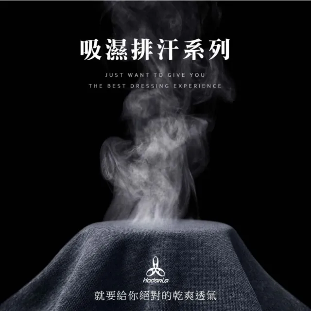 【HODARLA】男爆速長袖排汗衫-長袖T恤 吸濕排汗 抗UV 慢跑 立領 反光 台灣製 麻花灰(3159102)
