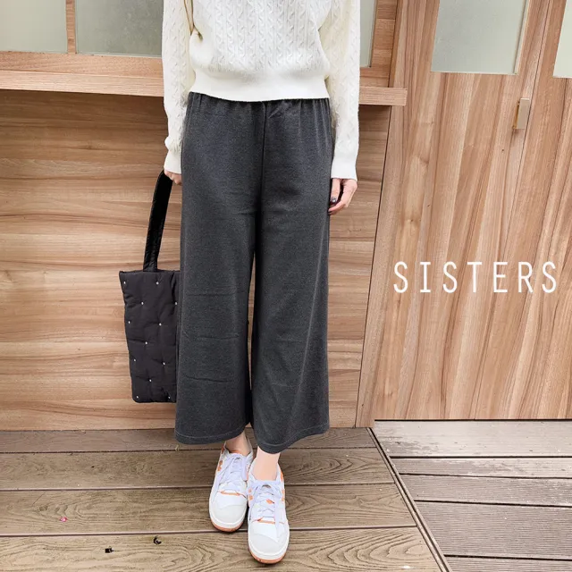 【SISTERS】氣質歐膩修身俐落寬褲 褲裙/共二色(女裝/女下著/褲子/直筒褲/顯瘦/寬褲)