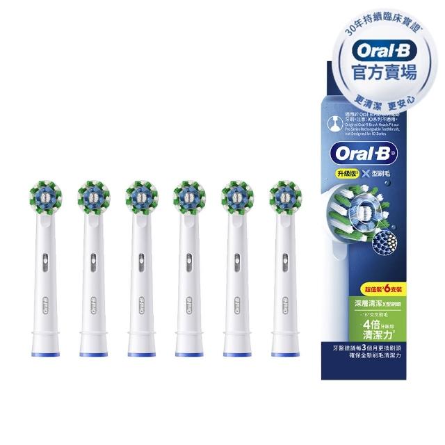 德國百靈 BRAUN Oral-B EB50-6 電動牙刷刷頭,6入組白色設計,高效替換刷頭提供深入清潔,適合日常口腔護理,相容多款Oral-B電動牙刷,中國製造品質保證,維持牙齒健康亮白微笑。 BRAUN德國百靈 Oral-B-EB50-6