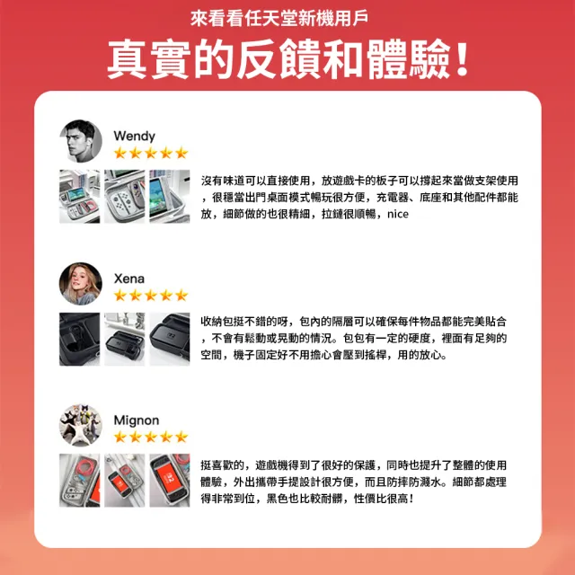 【iSU】618限定 任天堂Switch2代防摔收納包 大容量主機配件保護包 遊戲機外出保護殼收納盒 旅行便攜攜帶包