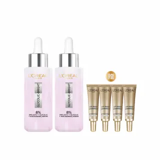 【LOREAL Paris 巴黎萊雅】買1送1 淨亮白MELA淡斑精華30ml 贈淨亮白淡斑精華30ml(淨亮白/淡斑)