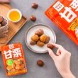 【萬歲牌】特選甘栗12袋組(150gx12袋)