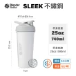 【Blender Bottle】Sleek不鏽鋼｜保溫保冰杯25oz/740ml(BlenderBottle/Strada/保溫杯/運動水壺/冰壩杯)