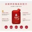 【正官庄】活蔘28D PLUS 4盒組-80mlx30包(牛磺酸/維他命B/幫助消化/補氣)