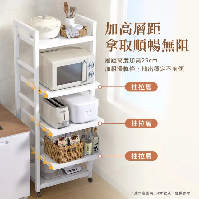 【Ashley House】抽拉式層板廚房隙縫置物電器架 五層-32寬(置物架 電器架 抽拉架 層架 收納)