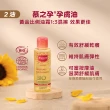 【Mustela 慕之恬廊】慕之孕 孕期保養1霜2油3撫紋(孕膚霜150ml+孕膚油105ml+有機撫紋緊緻菁華乳200ml)