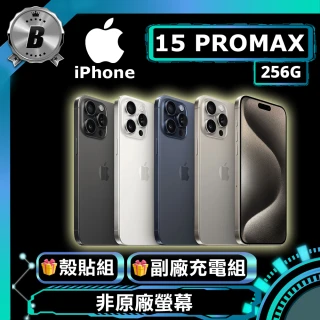 【Apple】B級福利品 iPhone 15 Pro Max 256G(贈 三合一充電盤 保護三件組)