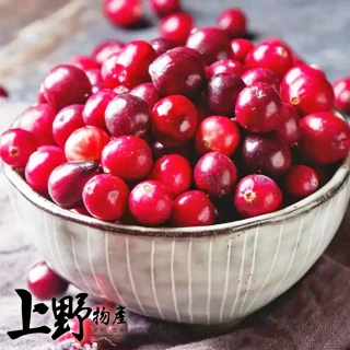 【上野物產】12盒 加拿大進口 冷凍蔓越莓(250g±10%/盒 桑葚/水果/蔓越莓/藍莓/莓果)