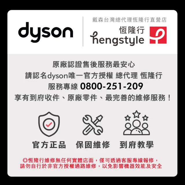 【dyson 戴森】V12 Fluffy Origin SV44 輕量無線吸塵器(銀灰色)