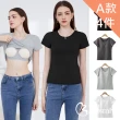 【Kosmiya】4件組 一體式純棉罩杯短袖上衣/Bra Top/無痕上衣/無鋼圈/內搭上衣/T-shirt(4色可選/M-2XL)