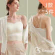 【Kosmiya】4件組 一體式純棉罩杯短袖上衣/Bra Top/無痕上衣/無鋼圈/內搭上衣/T-shirt(4色可選/M-2XL)