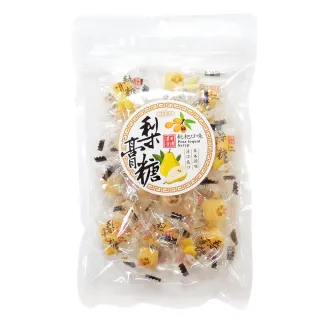 【惠香】梨膏糖100gX2包(枇杷口味潤喉糖 蜂梨糖 單顆包裝)