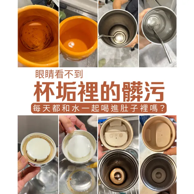 【古寶無患子】2入組 古寶神力橘油食器專用去漬霸300gX2入(茶垢/水杯/咖啡垢/過碳酸鈉/沾板除臭/去異味)
