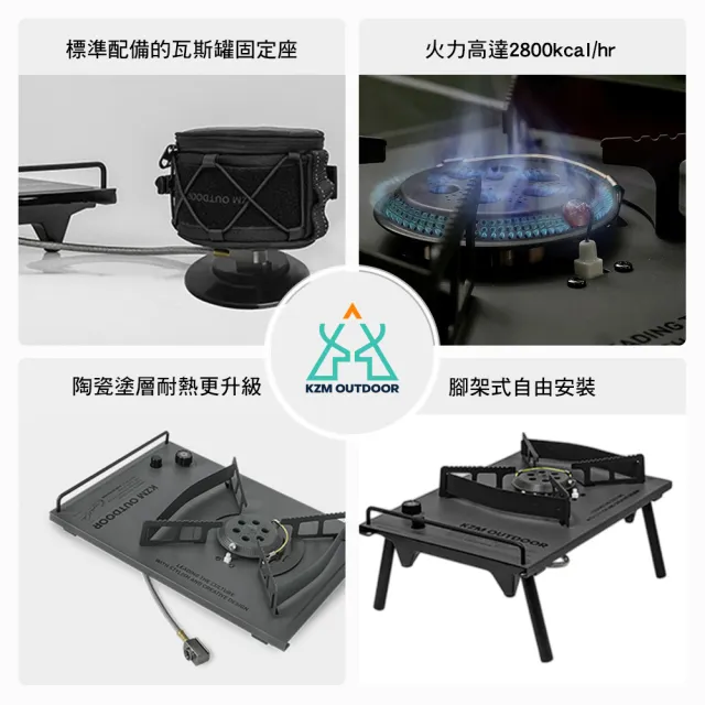 【KZM】工業風單口爐(IGT 一單位 露營廚具 露營炊具 露營裝備 露營烤爐 露營 逐露天下)