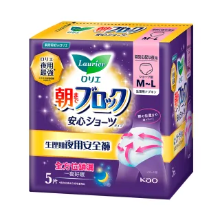 【Laurier 蕾妮亞】超吸收褲型夜用衛生棉(5片/包)