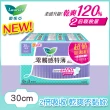 【Laurier 蕾妮亞】零觸感特薄衛生棉 日用型*3/夜用型*2 超值量販