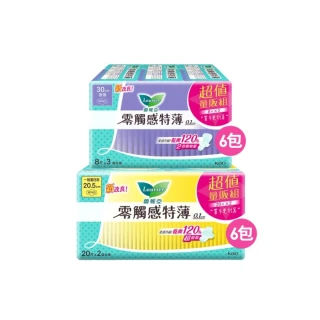 【Laurier 蕾妮亞】零觸感特薄衛生棉 日用型*3/夜用型*2 超值量販