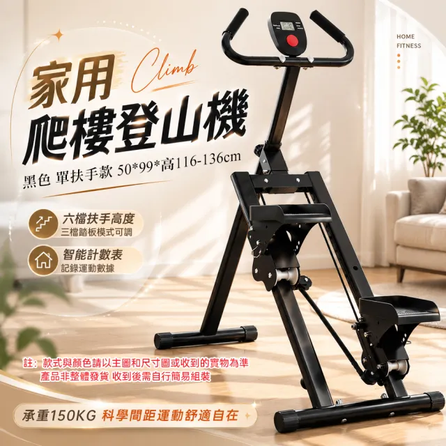 【2026】跑步機推薦ptt》10款高評價人氣品牌排行榜 | BALIMAN情報局