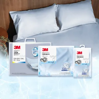 【3M 新品全網搶先開賣】涼感防蹣床包枕套組-雙人+雙人涼夏被四件組