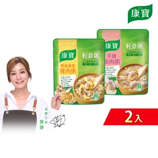 【康寶】輕食粥系列320g-2入組(雙菇滑蛋雞肉粥/芋頭瘦肉粥)