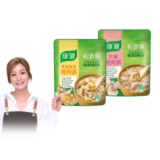 【康寶】輕食粥系列320g-2入組(雙菇滑蛋雞肉粥/芋頭瘦肉粥)