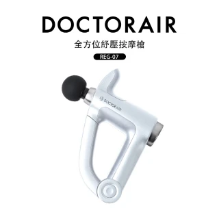 【DOCTORAIR】REG-07 全身紓壓按摩槍(白色)