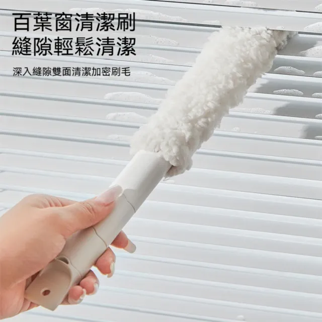 【茉家】組合式多功能除塵清潔刷(1入+5片替換布)