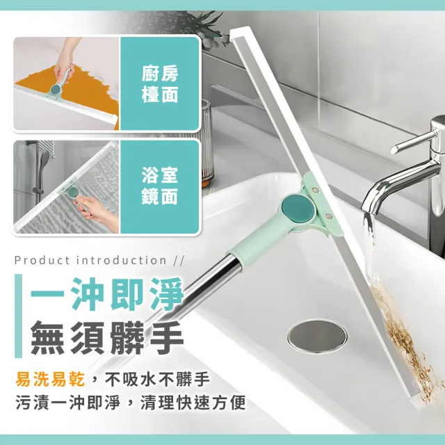 【拼創生活】矽膠刮水掃把-小/35cm(地板刮水器 刮水掃把 刮水板 魔術掃把 地刮 萬能掃把 硅膠)