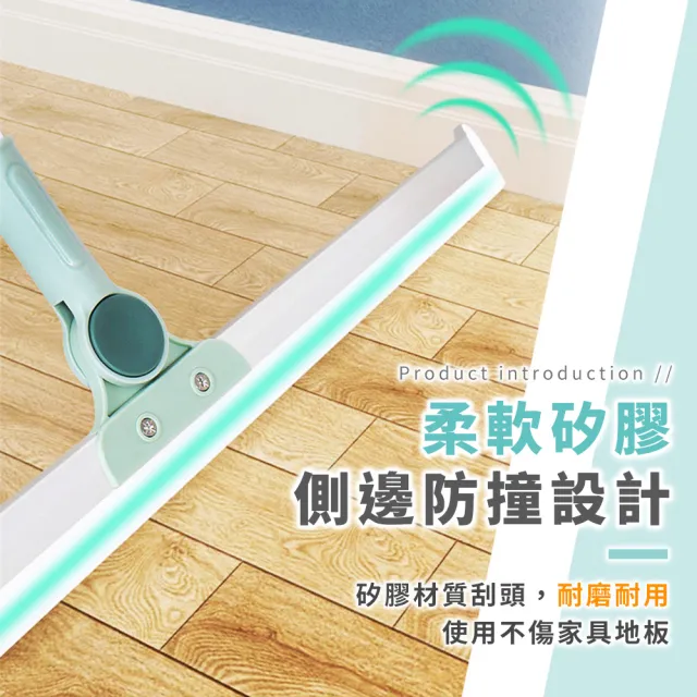 【拼創生活】矽膠刮水掃把-小/35cm(地板刮水器 刮水掃把 刮水板 魔術掃把 地刮 萬能掃把 硅膠)
