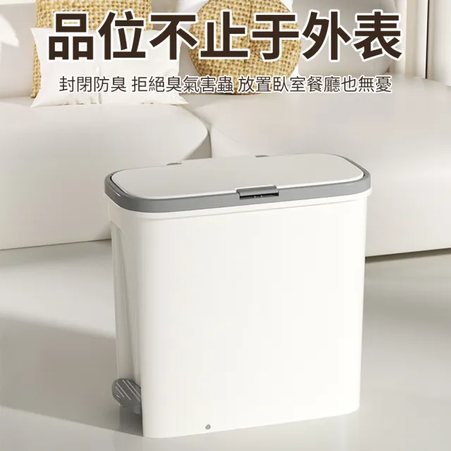 【喜尚】垃圾桶 腳踩垃圾桶 窄型夾縫垃圾桶 可腳踏可按壓垃圾桶(雙開式垃圾筒 廚房垃圾桶 浴室垃圾桶lmx)