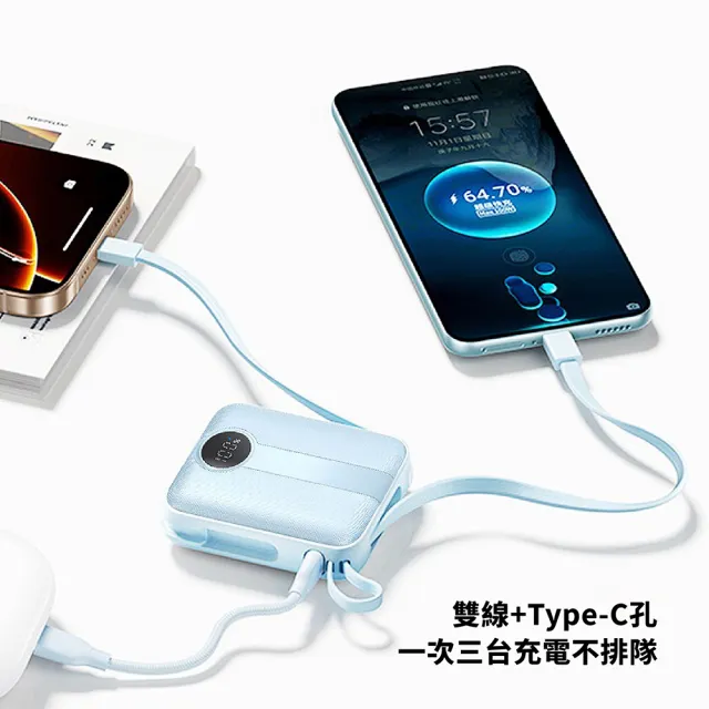 【CITY BOSS】D916 10000mAh 自帶線雙向快充行動電源 蘋果線+Type-C線+Type-C孔(適用iPhone/安卓手機)