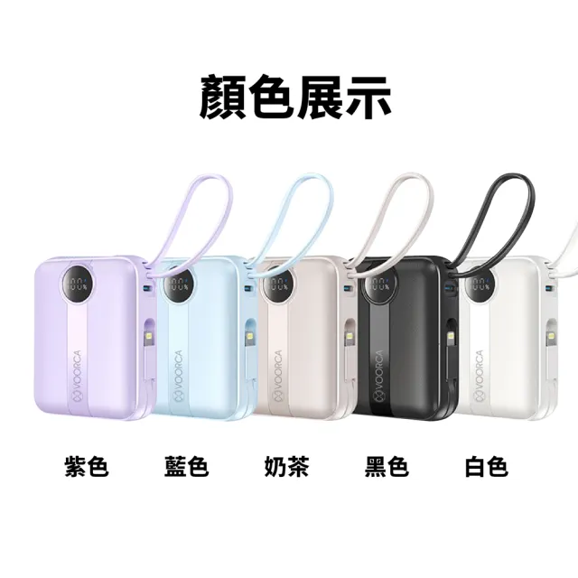 【CITY BOSS】D916 10000mAh 自帶線雙向快充行動電源 蘋果線+Type-C線+Type-C孔(適用iPhone/安卓手機)