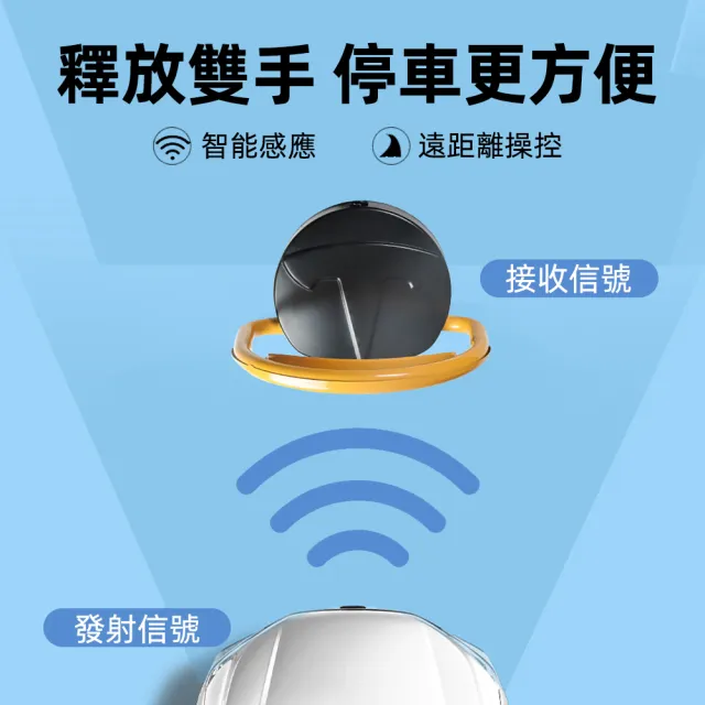 【YIZ藝匠】車位鎖 智能遙控車位地鎖 抗壓防水停車鎖(IP67防水 可抗壓8噸 高續航 附贈電池+安裝配件)