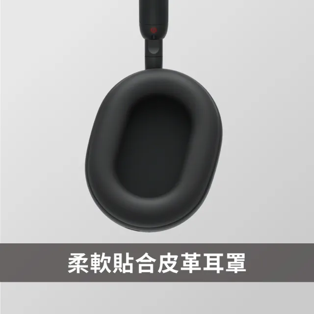 【SONY 索尼】WH 1000XM5 主動式降噪旗艦藍牙耳機(公司貨 保固12+6 個月)