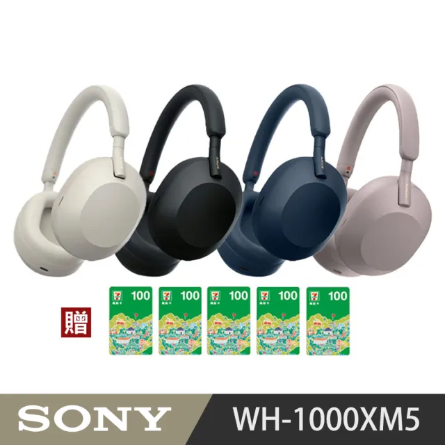 【SONY 索尼】WH 1000XM5 主動式降噪旗艦藍牙耳機(公司貨 保固12+6 個月)