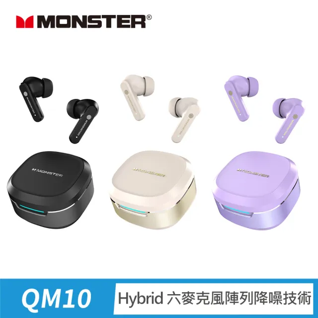 【MONSTER 魔聲】Hybrid六麥主動式降噪藍牙耳機MON-QM10(36小時播放、ANC主動降噪、快充設計)