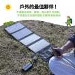 【emirai】高機動30W冒險太陽能電池板！用陽光為手機、行動電源充電！(戶外用電、防災好物！)