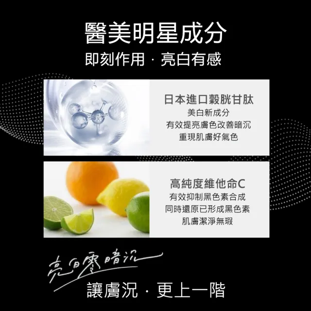 【Neogence 霓淨思】舊版 高效亮白零觸感面膜5片/盒