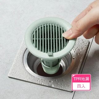 【Dagebeno荷生活】浴室落水頭單向防臭味過濾網 下水排水孔防堵塞地漏(4入)