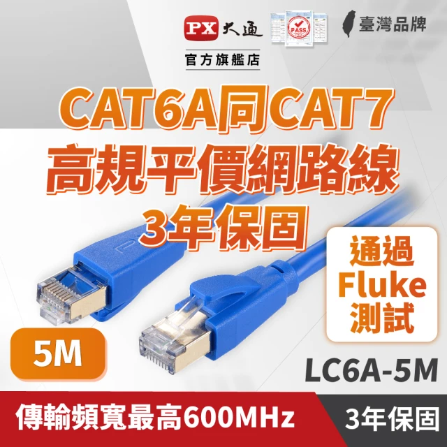 10g交換器