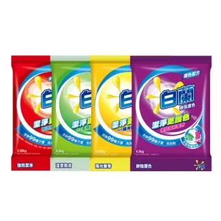 【白蘭】洗衣粉 4.25kg/4.5kg 4入組 箱購(強效除蟎/陽光馨香/蘆薈親膚/鮮豔護色)
