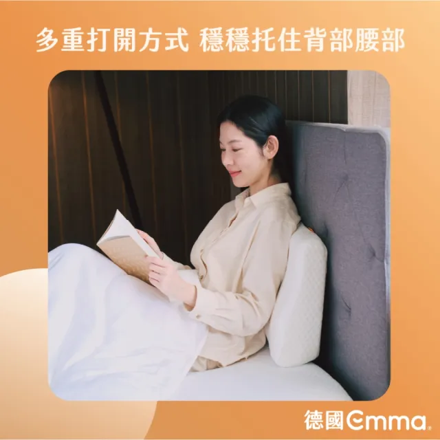【德國Emma】蝶形釋壓護頸記憶枕 2入組(人體工學設計 支撐肩頸)