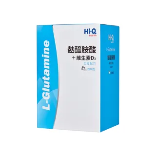 【中華海洋生技】HiQ 麩醯胺酸+維生素D3粉包 30包/盒(加強配方)